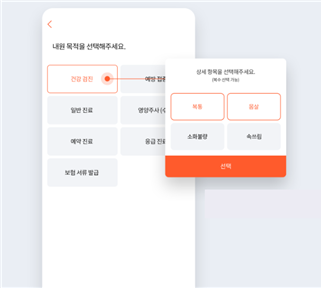 프로젝트이미지