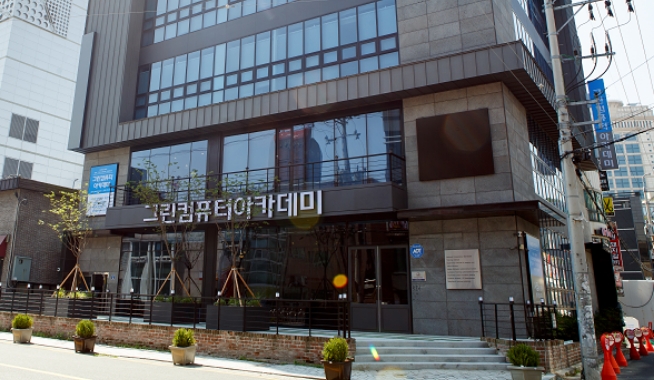 울산